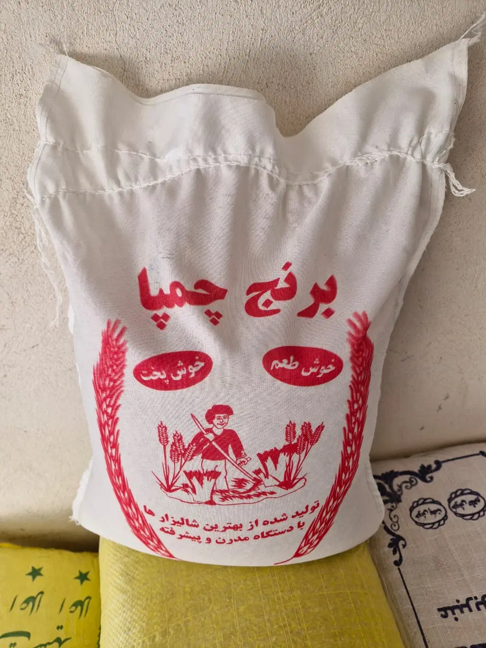 برنج|خوردنی و آشامیدنی|لامرد, |دیوار