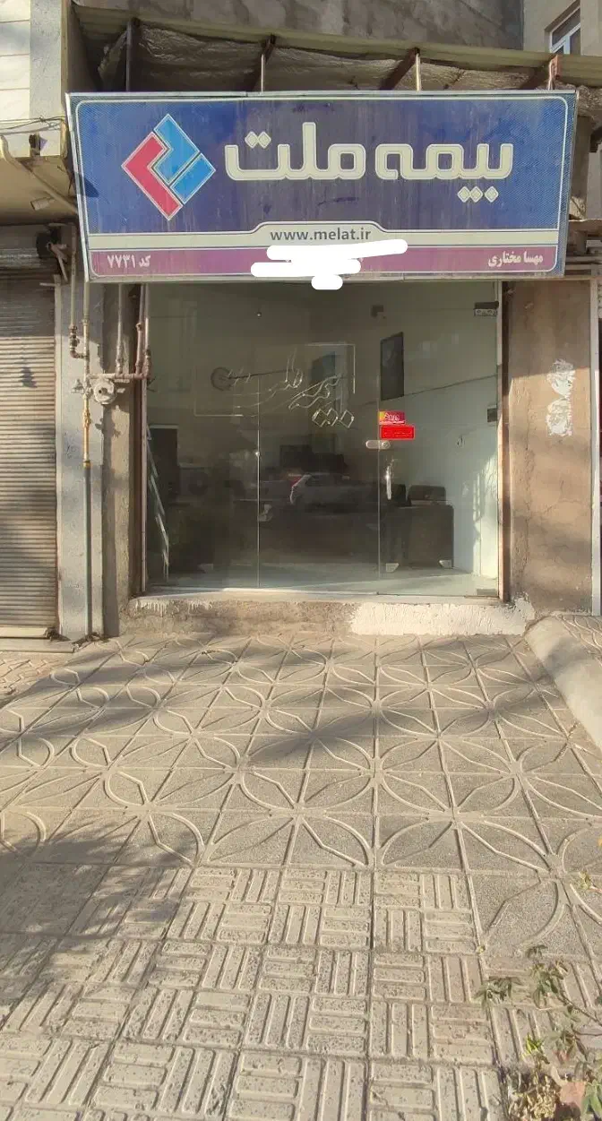 اجاره یک باب مغازه|اجارهٔ مغازه و غرفه|میانه, |دیوار