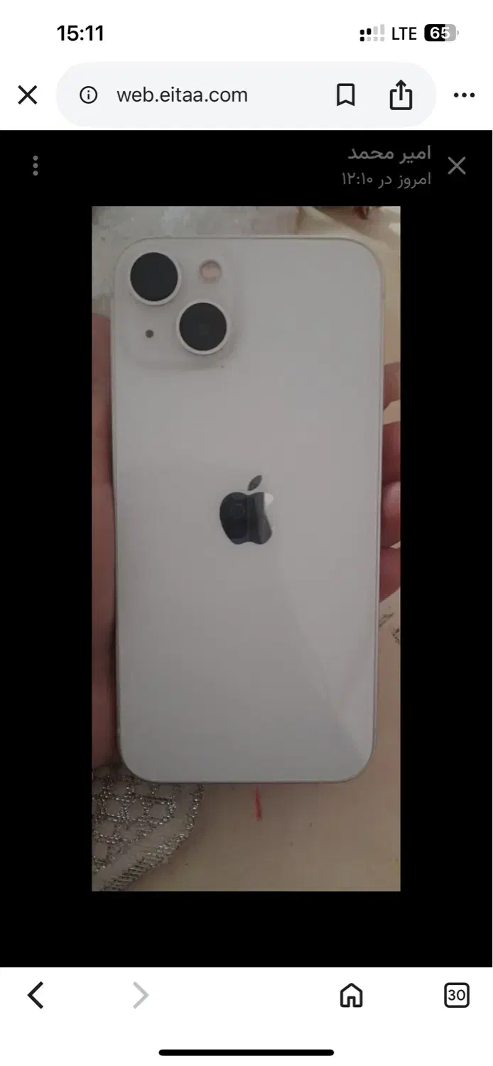 ایفون ۱۳نرمال نو|موبایل|پاکدشت, پاکدشت (مامازند)|دیوار