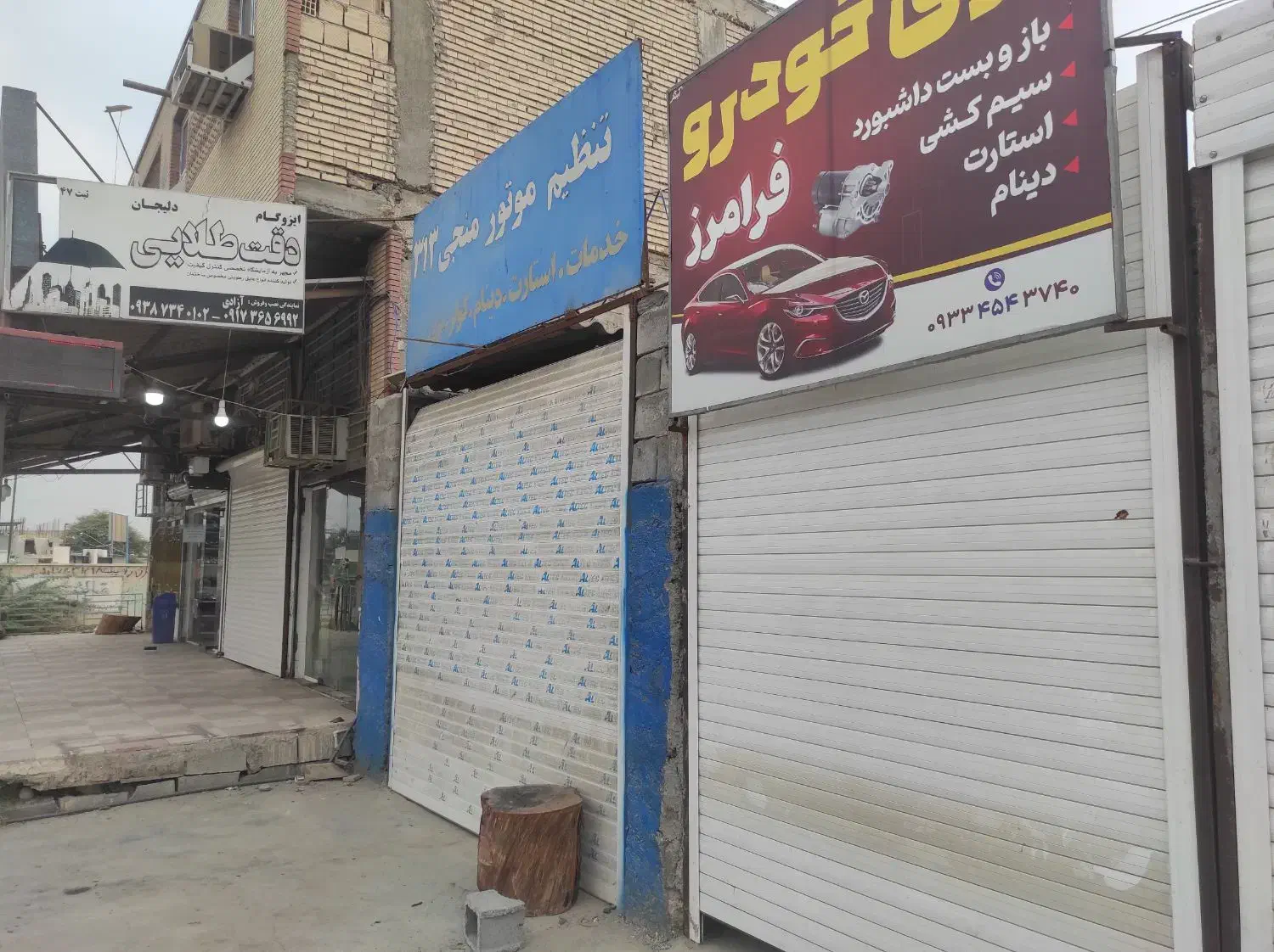 اجاره مغازه تنظیم موتور|اجارهٔ مغازه و غرفه|میناب, |دیوار