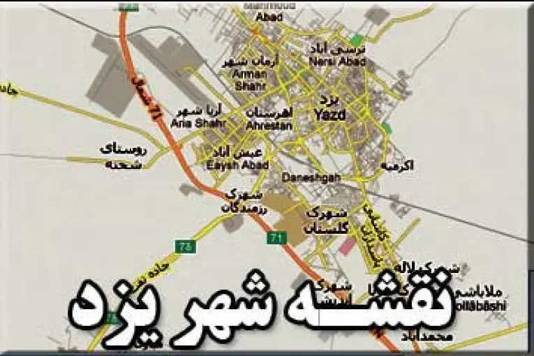 آپارتمان/۱۲۰متری/وام دار/قابل تهاتر/|فروش آپارتمان|یزد, |دیوار