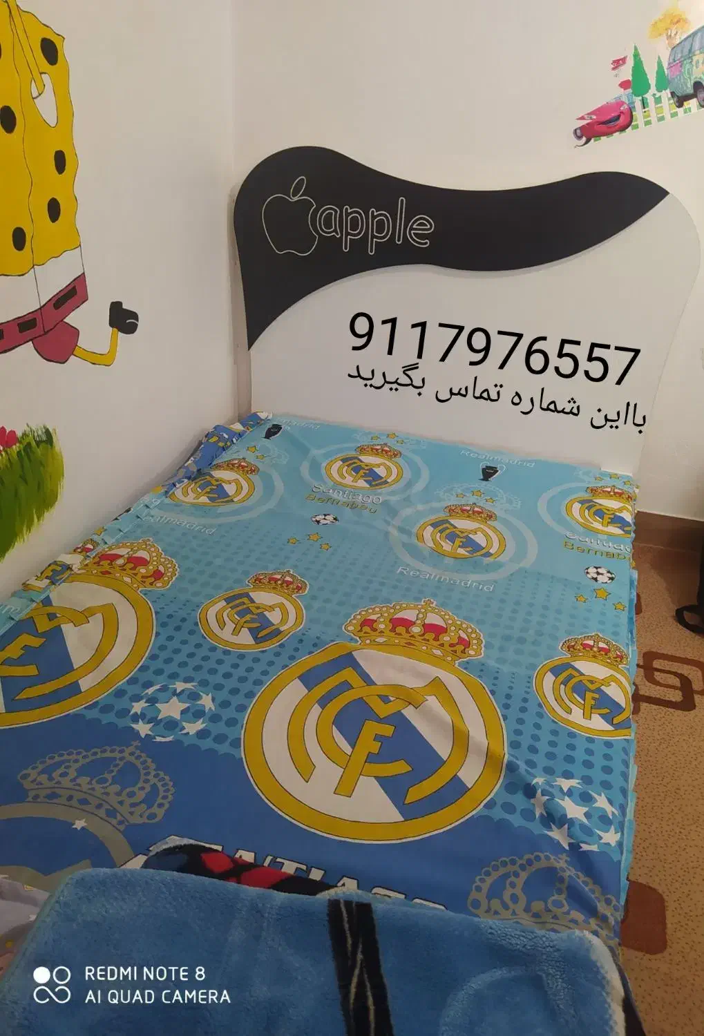 تخت و کمد بچه|تخت و سرویس خواب|علی‌آباد کتول, |دیوار