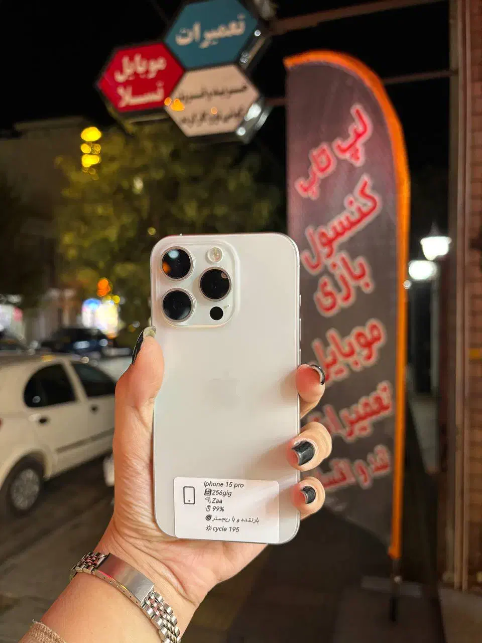 گوشیiphone 15 pro|موبایل|همدان, |دیوار