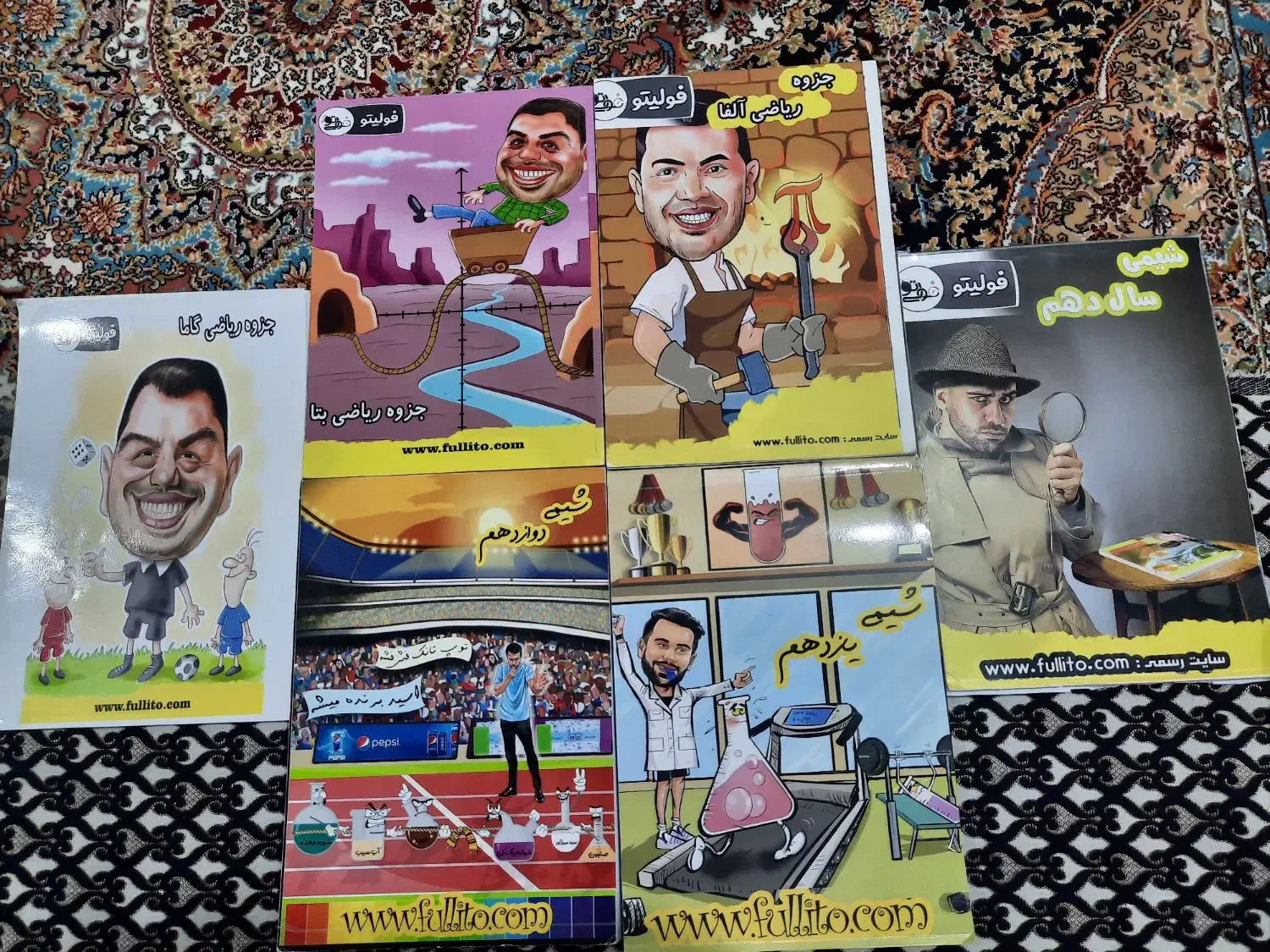 کتاب|کتاب و مجله آموزشی|سنندج, |دیوار