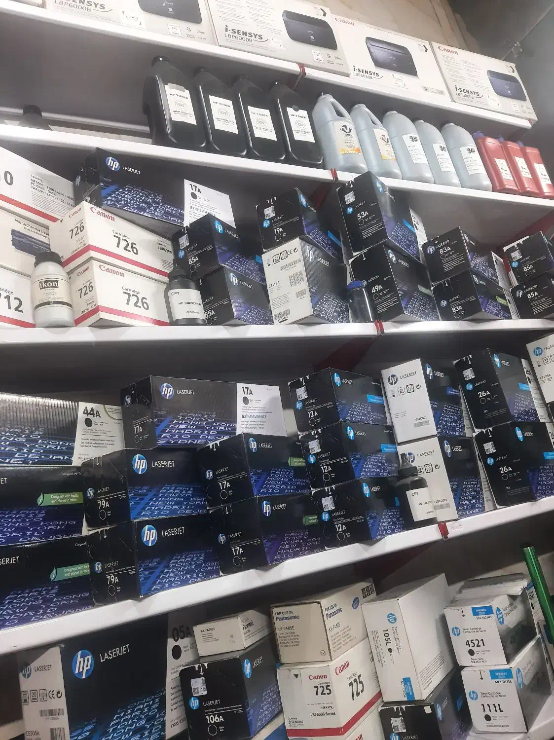 شارژ کارتریج و تعمیر پرینتر|پرینتر، اسکنر، کپی، فکس|نظرآباد, رسالت|دیوار