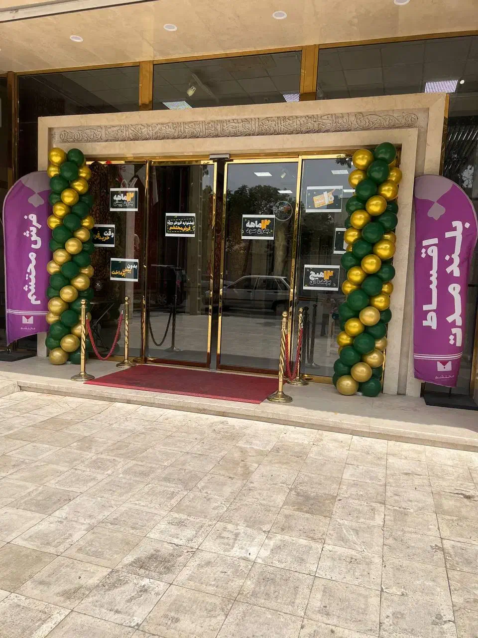 بادکنک ارایی وگل ارایی وفینگرفود دردقیقه۹۰|خدمات پذیرایی، مراسم|مشهد, شهید مطهری|دیوار