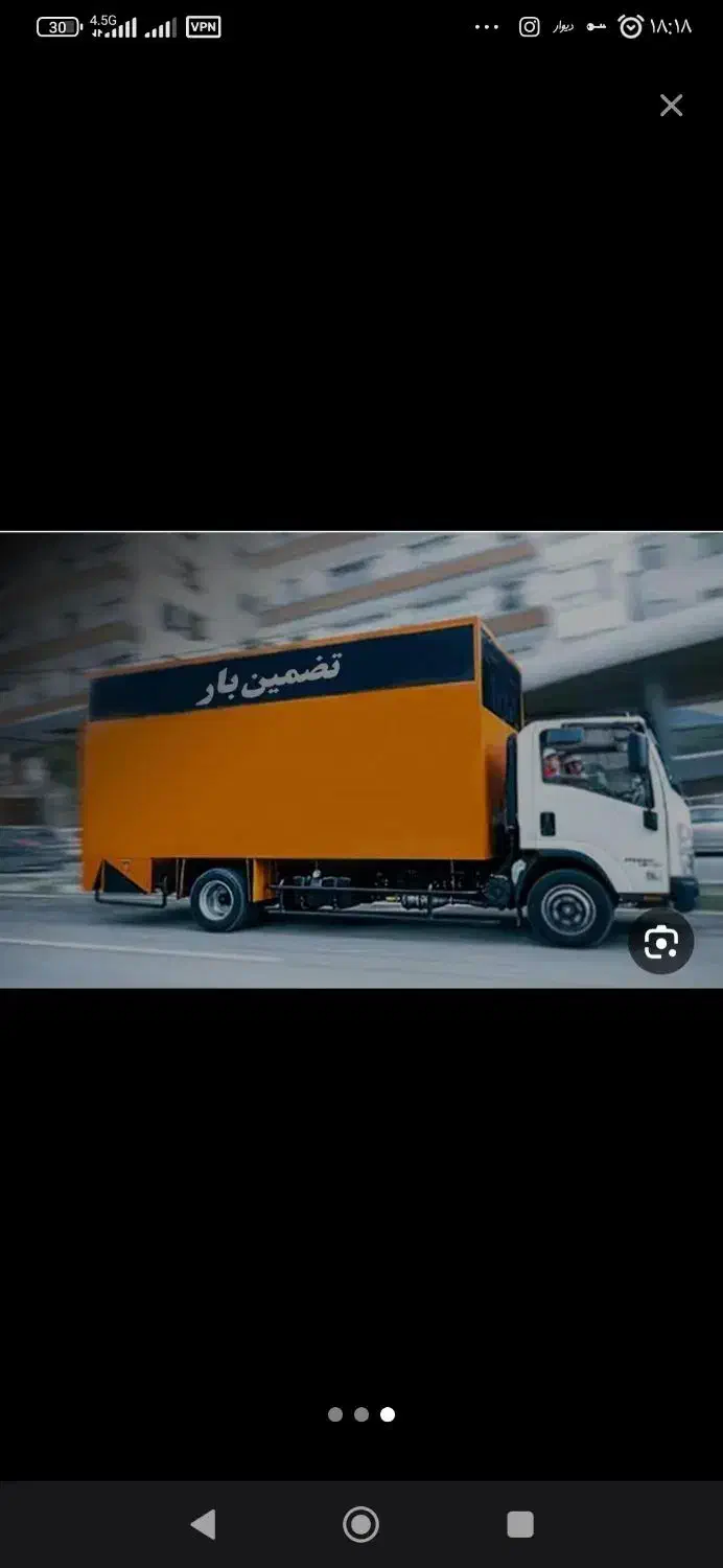 باربری حمل اثاثیه منزل تضمین بار ورامین پیشواتهران|خدمات حمل و نقل|ورامین, شهرک فجر|دیوار
