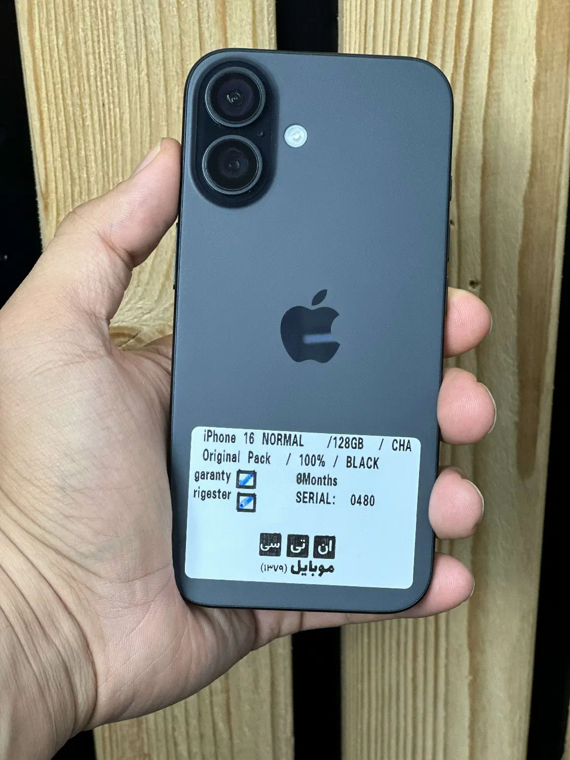 آیفون 16 نرمال دوسیم/iPhone 16|موبایل|مشهد, بهشت|دیوار