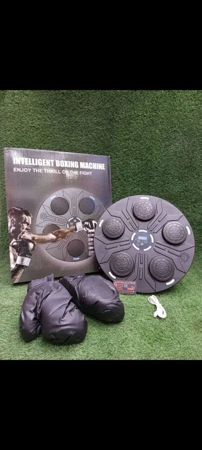 دستگاه بوکس موزیکال اصل و اورجینال سفارشی امارت|تجهیزات ورزشی|تهران, آزادشهر|دیوار