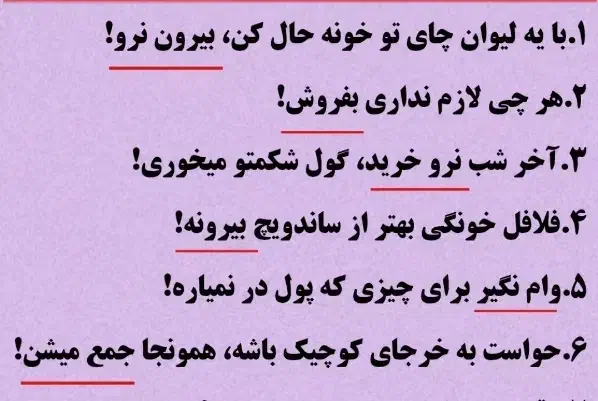 مشاوره و توسعه کسب و کار|فعالیت داوطلبانه|گتوند, |دیوار