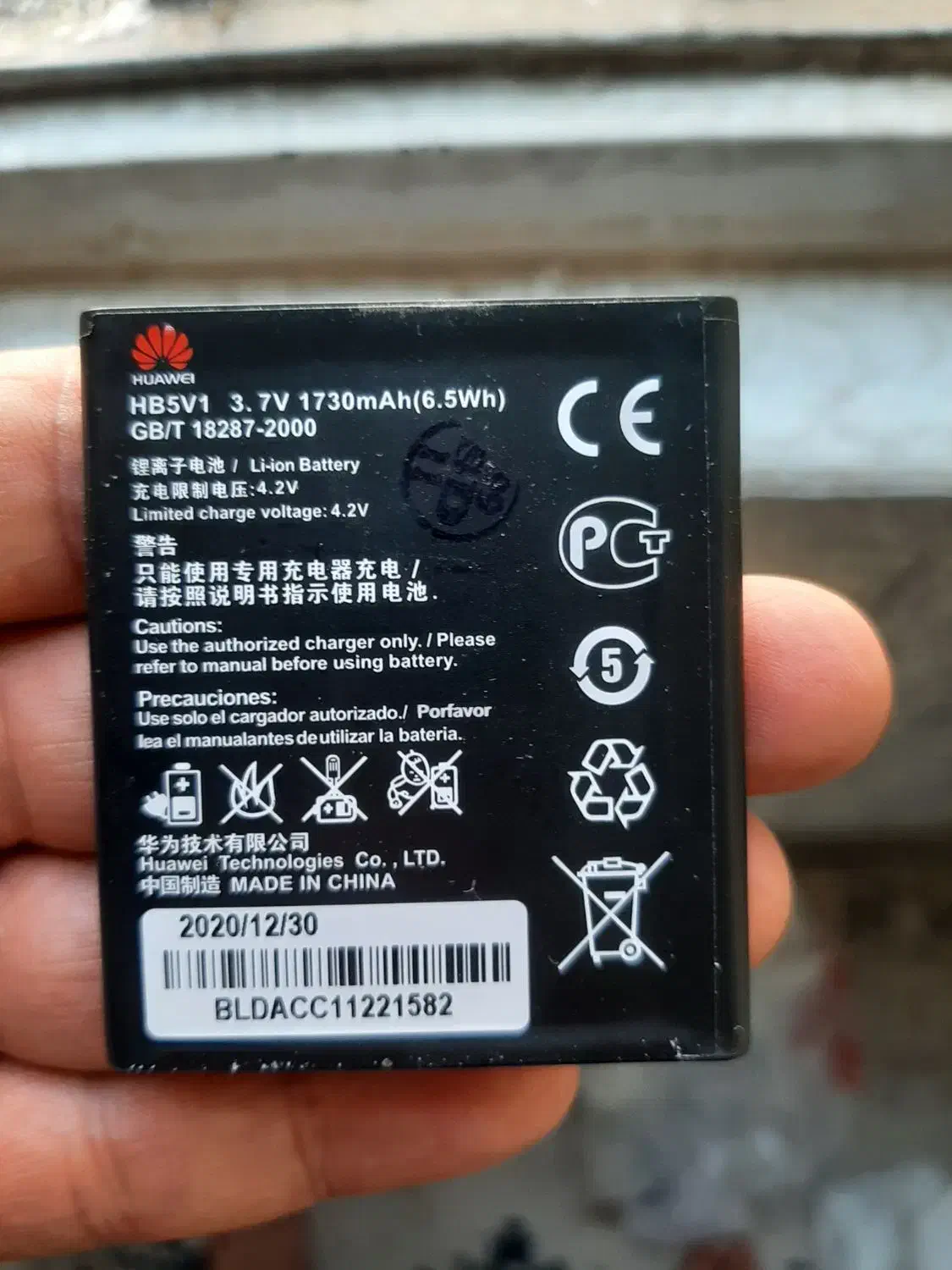 گوشی هواوی|موبایل|کرج, شهرک بنفشه|دیوار