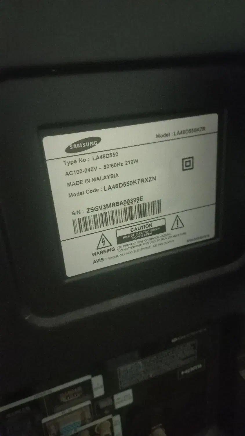 تلویزیون ال سی دی|تلویزیون و پروژکتور|مسجد سلیمان, |دیوار