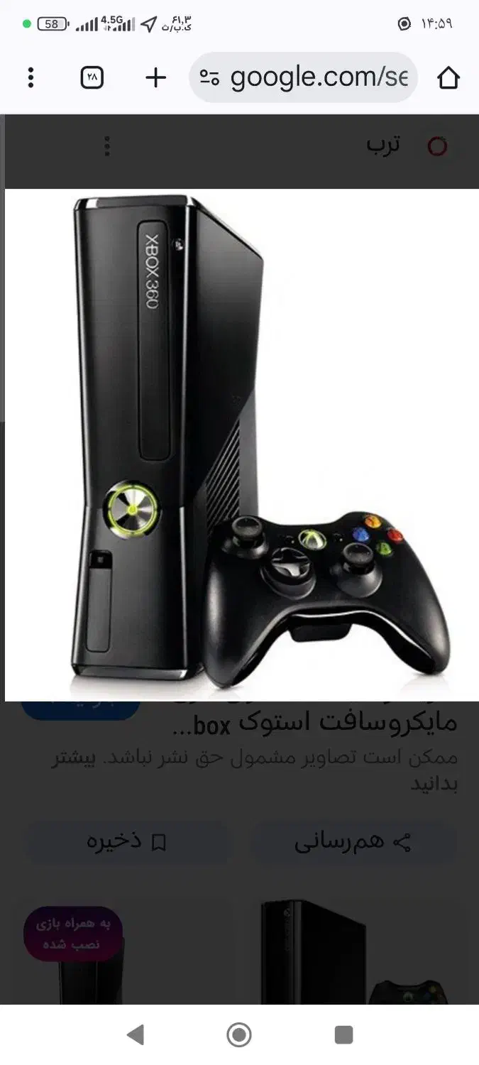 ایکس باکس ۳۶۰|کنسول، بازی ویدئویی و آنلاین|خوشاب, |دیوار