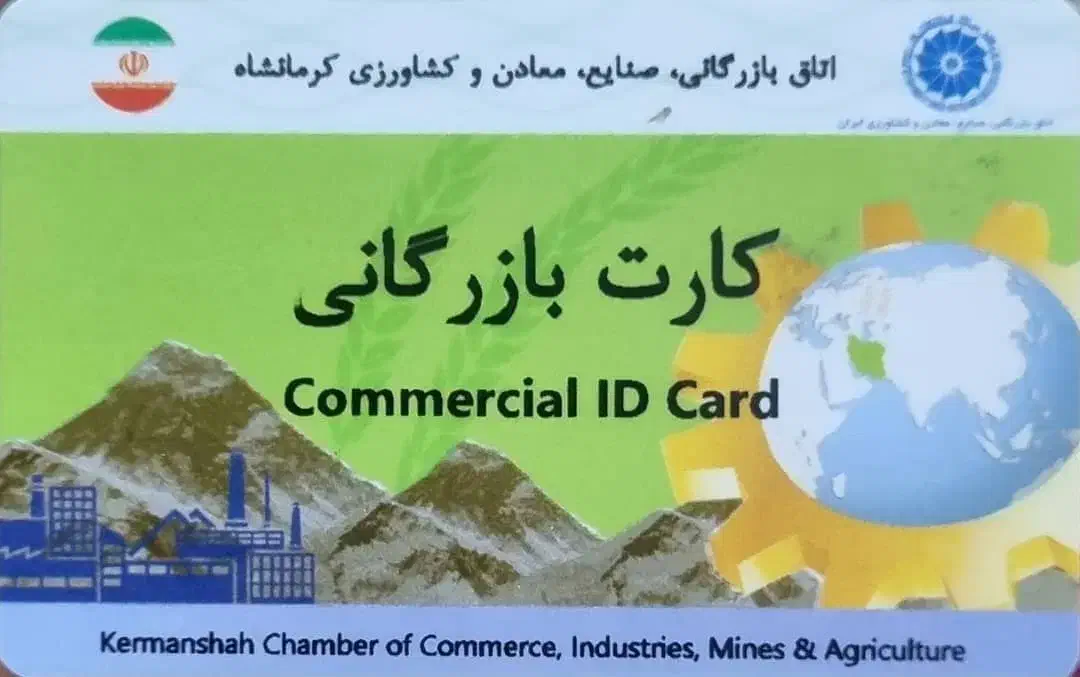 صدور . همکاری  در امور . واردات  و صادرات|خدمات مالی، حسابداری، بیمه|تهران, نازی‌آباد|دیوار