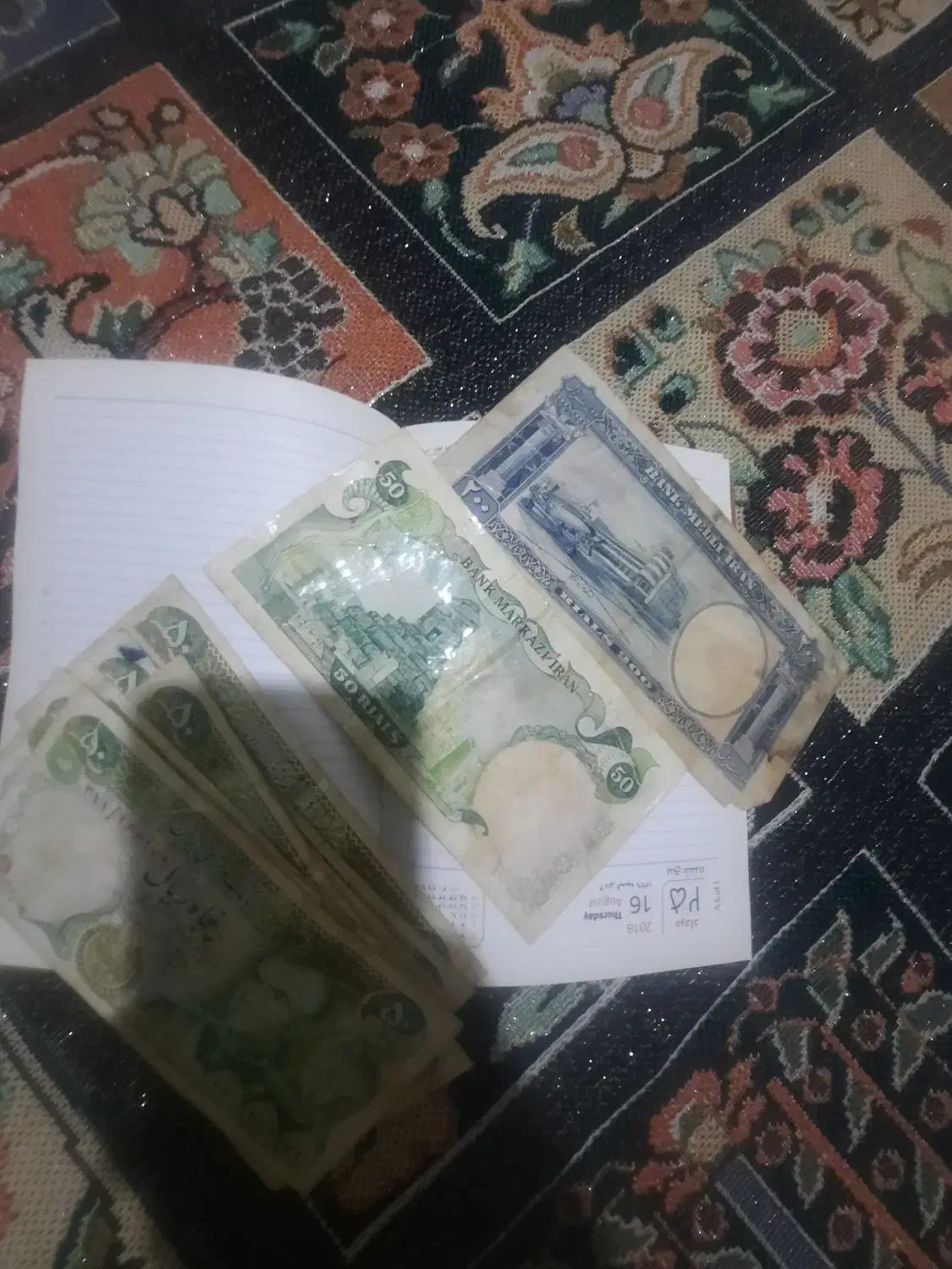 اسکناس دوران پهلوی|کلکسیون سکه، تمبر، اسکناس|قائمشهر, |دیوار