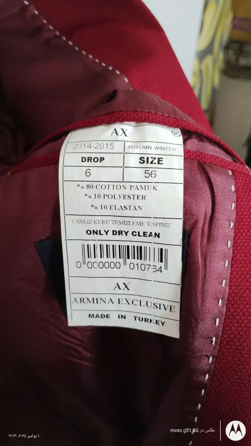 کت و شلوار|لباس|پرند, فاز ۴|دیوار