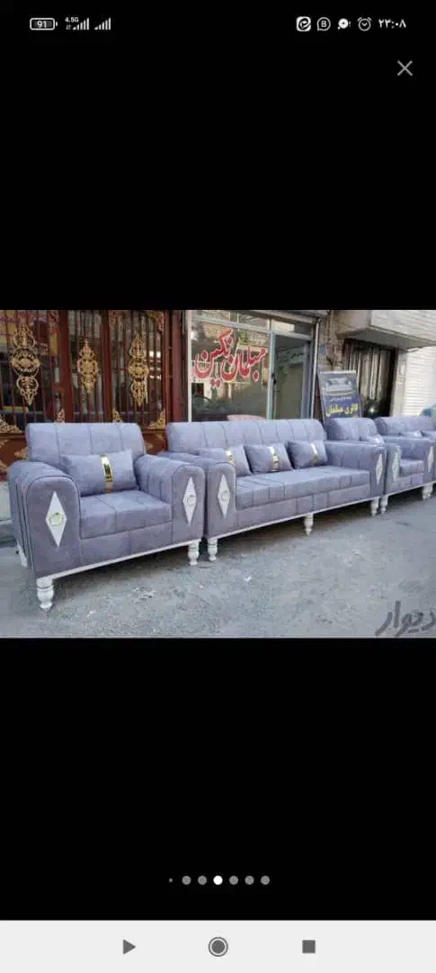 مبل نیو اسکالت کد 8945|مبلمان خانگی و میز عسلی|پیشوا, |دیوار