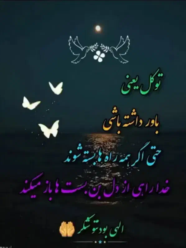 وام فوری|خدمات مالی، حسابداری، بیمه|اندیمشک, |دیوار