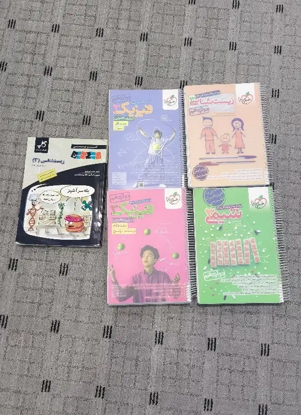 کنکوری تجربی|کتاب و مجله آموزشی|یاسوج, |دیوار