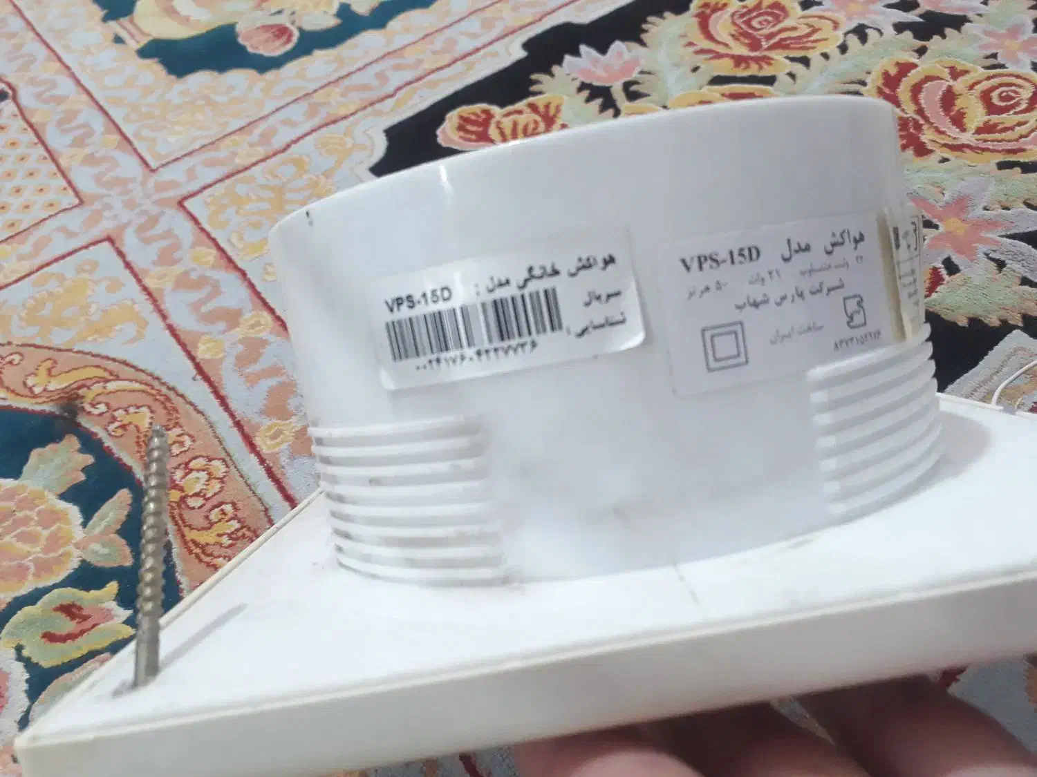 هواکش|پنکه و تصفیه‌کنندهٔ هوا|رشت, لاکان|دیوار