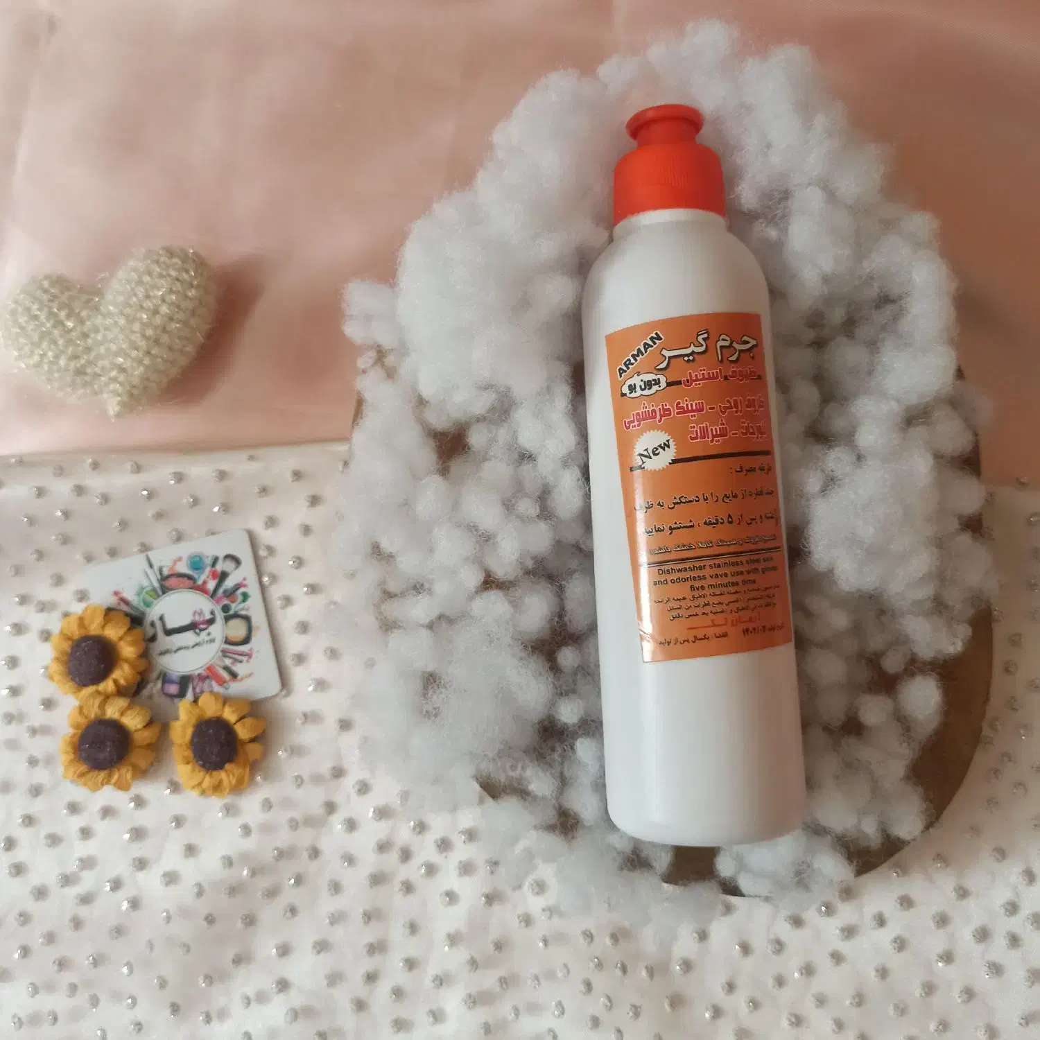 جرمگیر آرمان|مواد شوینده و دستمال کاغذی|اصفهان, عمان سامانی|دیوار