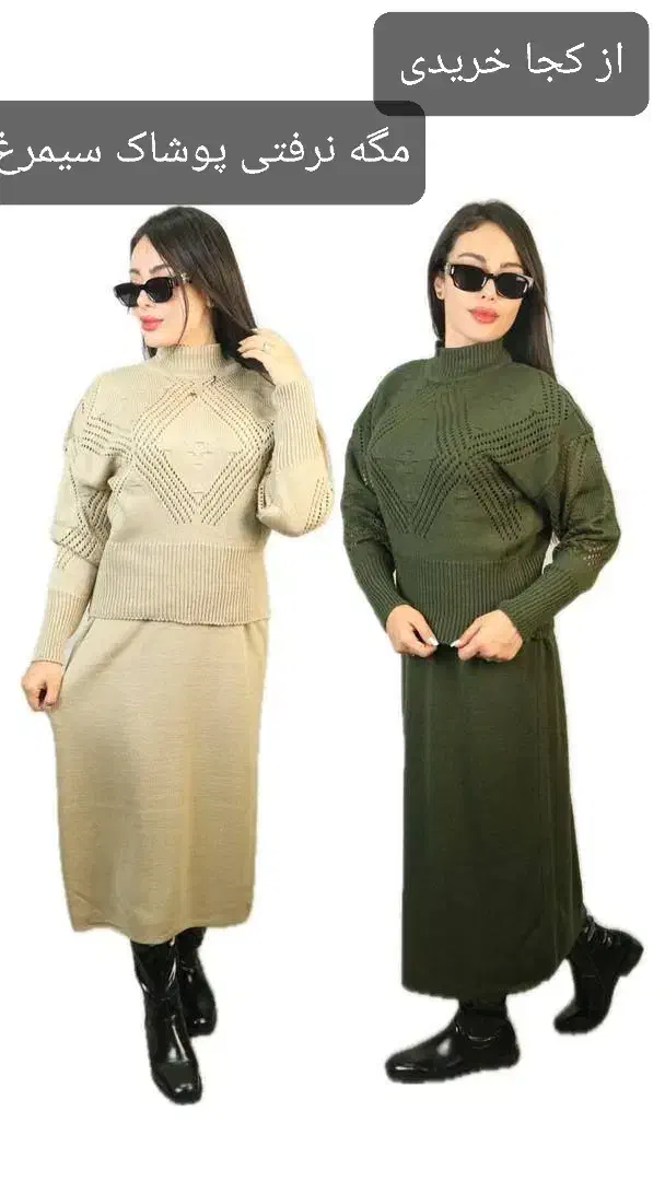 تخفیفات بلک فرایدی در پوشاک سیمرغ|لباس|نیشابور, شهرک بهداری|دیوار