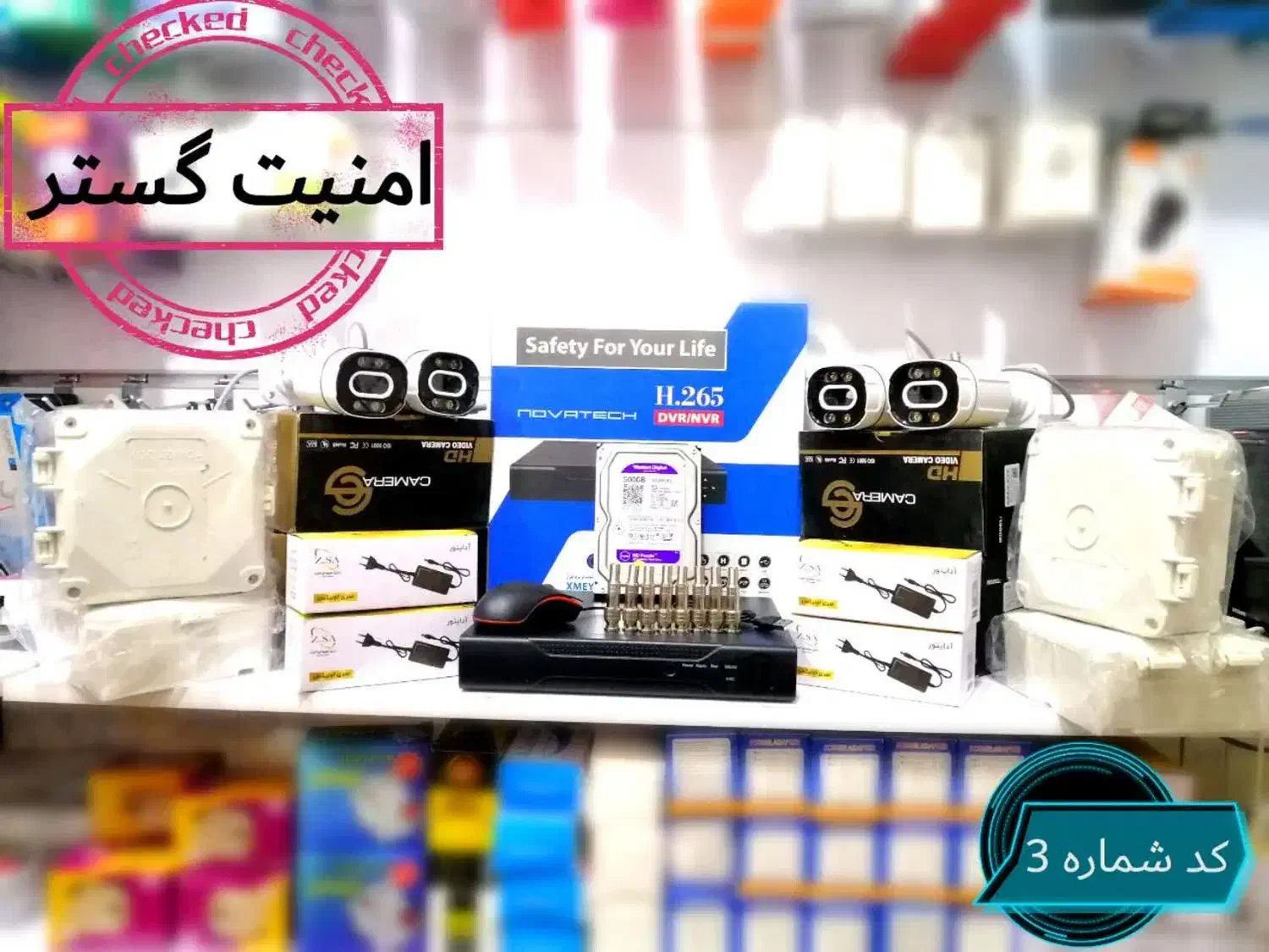 حرفی ترین پک های امنیتی|دوربین مداربسته|سبزوار, رضوی|دیوار