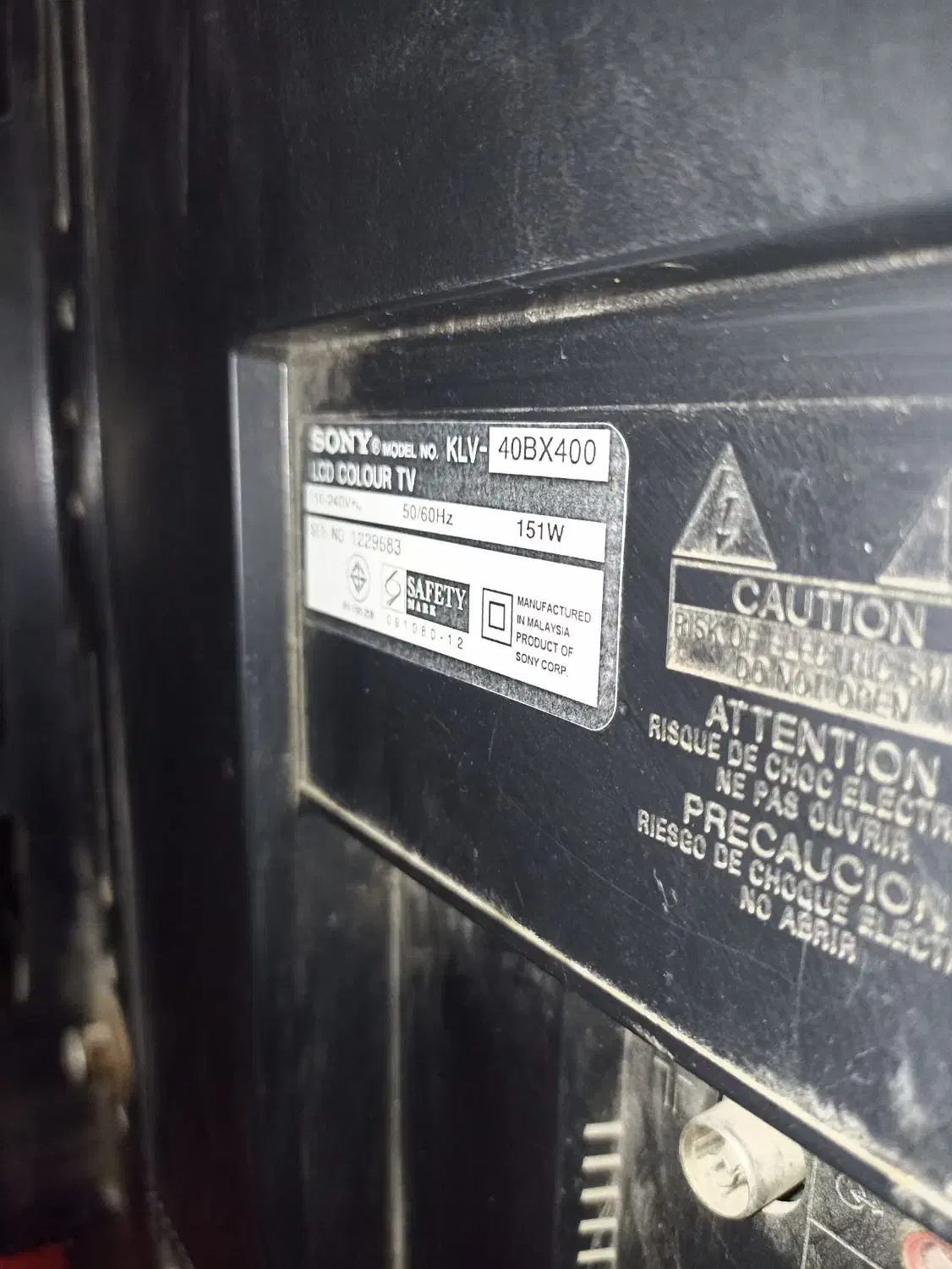 تلویزیون سونی|تلویزیون و پروژکتور|زاهدان, |دیوار