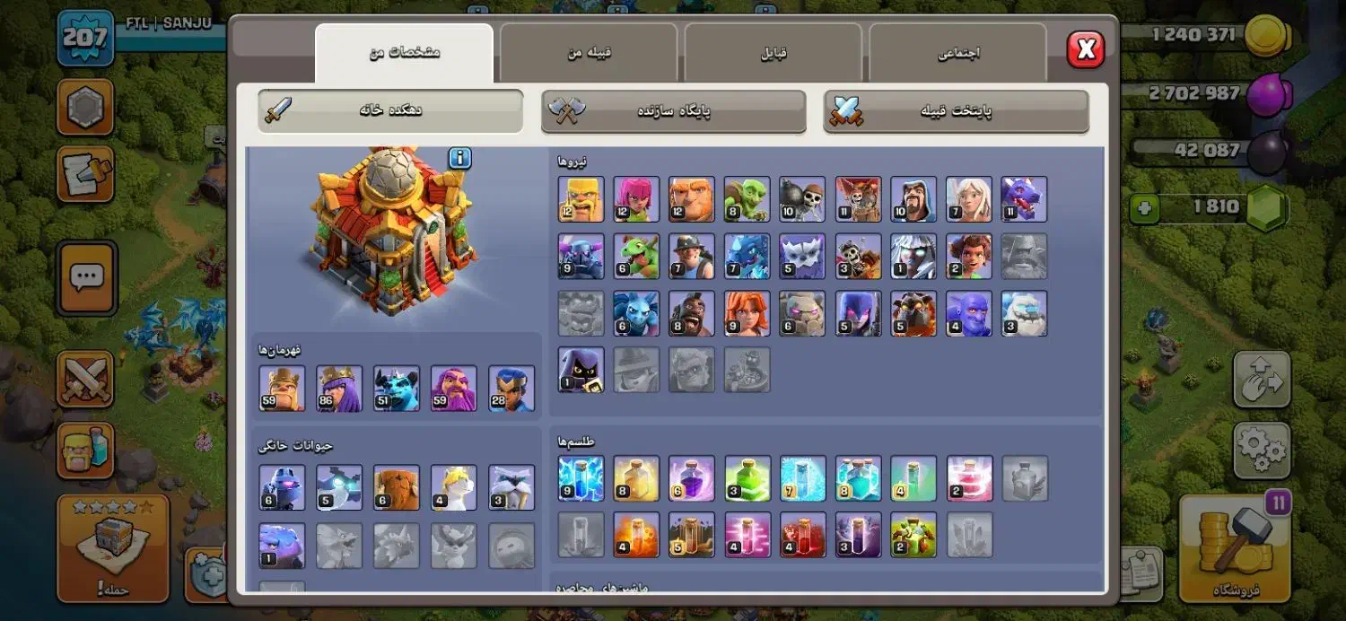 تاون 16 مکس|کنسول، بازی ویدئویی و آنلاین|مشهد, محمدآباد|دیوار