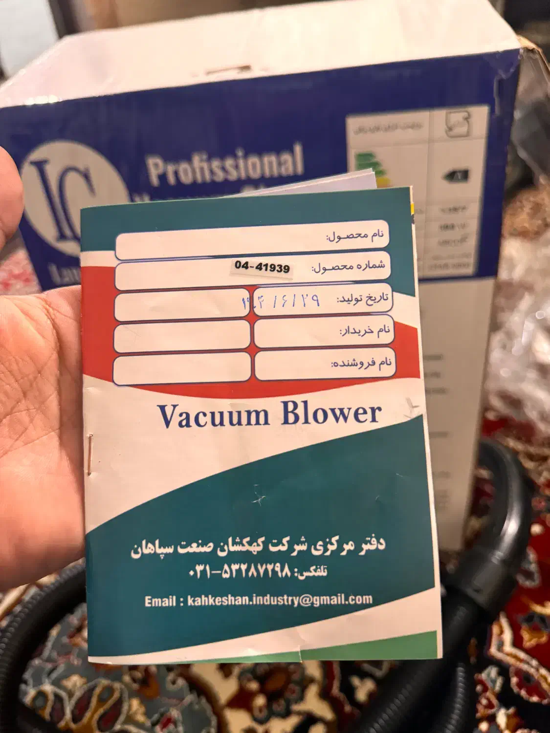 جاروبرقی ال جی|جاروبرقی، جارو شارژی، بخارشو|حمیدیه, |دیوار