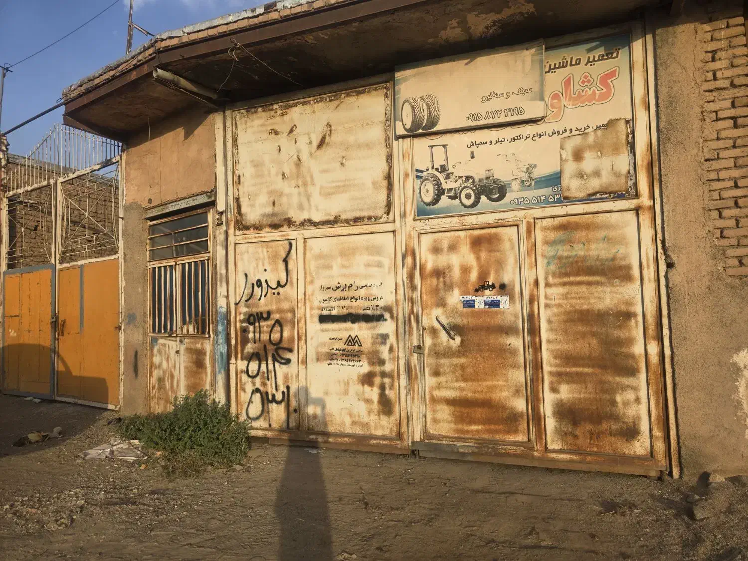 گاراژ با دو دربند مغازه  فروشی|فروش مغازه و غرفه|سبزوار, قصبه غربی|دیوار