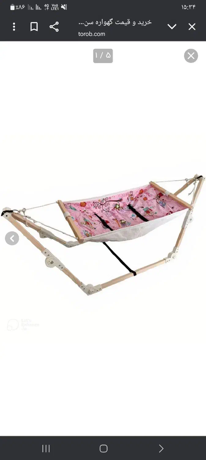 فروش فوری گهواره بچه|کالسکه و لوازم جانبی|اراک, |دیوار