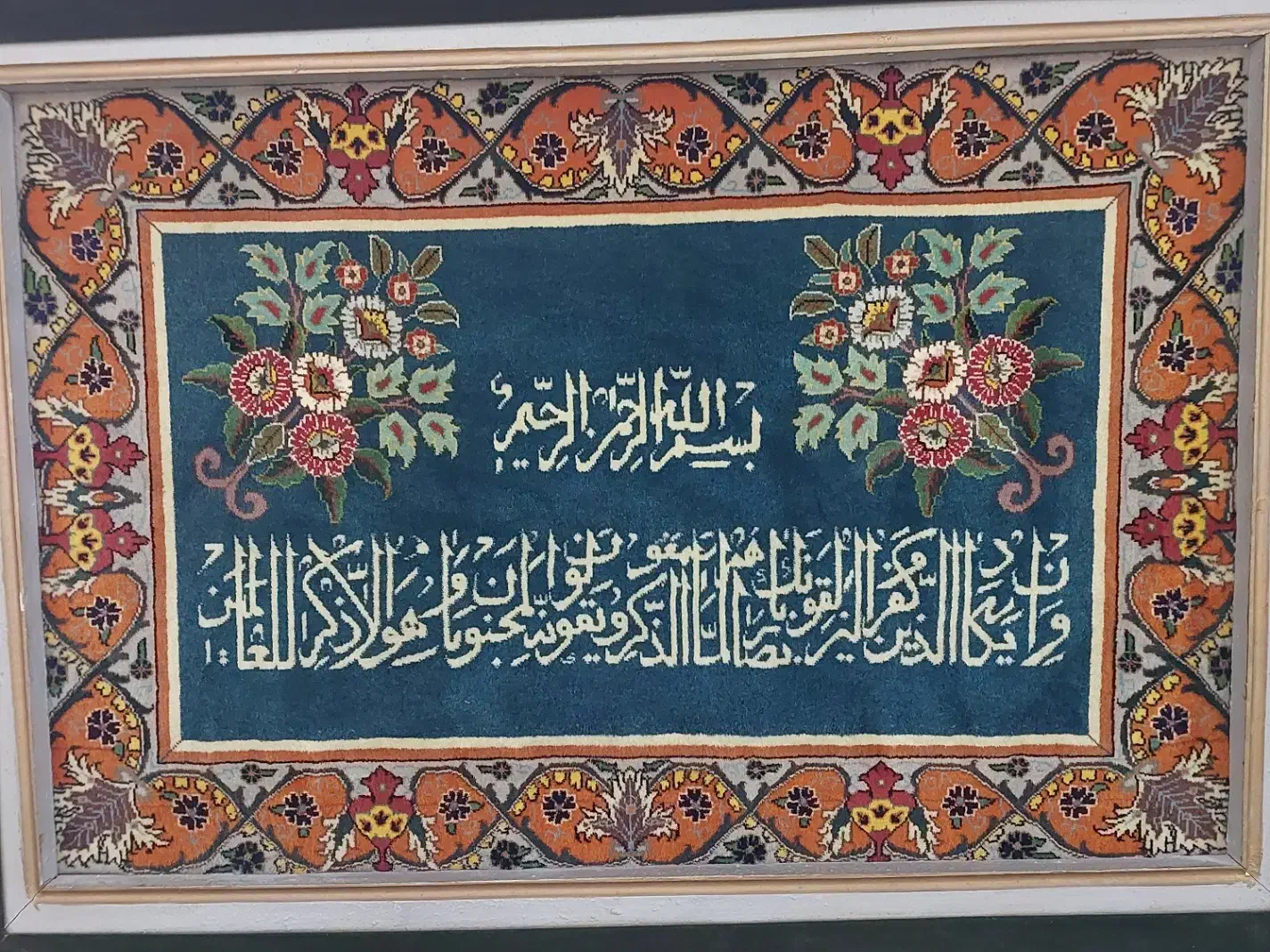 تابلوفرش انتیک|تابلو فرش|تهران, خواجه نصیر طوسی|دیوار