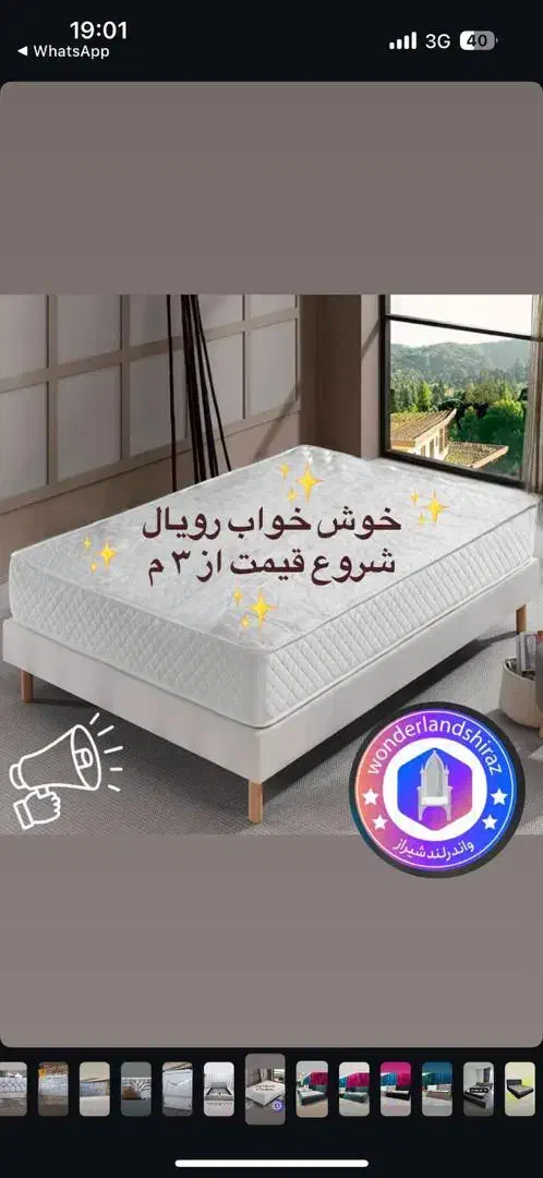 فروش تک وعمده تشک آلپاچینو خوشخواب باکس مهمان هتلی|تشک تختخواب|شیراز, شهرک فرزانگان|دیوار