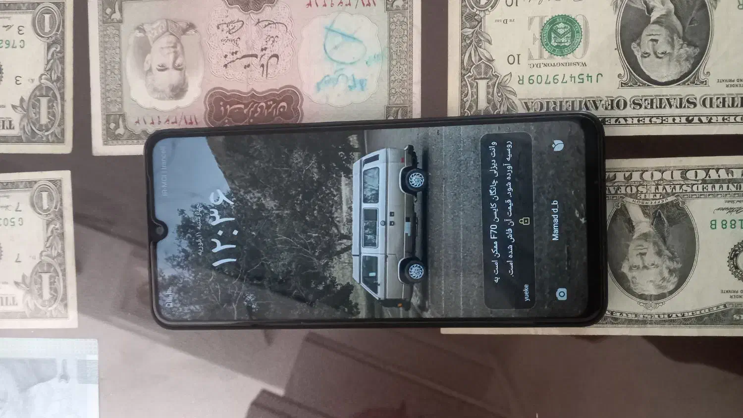 گوشی ردمی a5 نو|موبایل|بهارستان, |دیوار