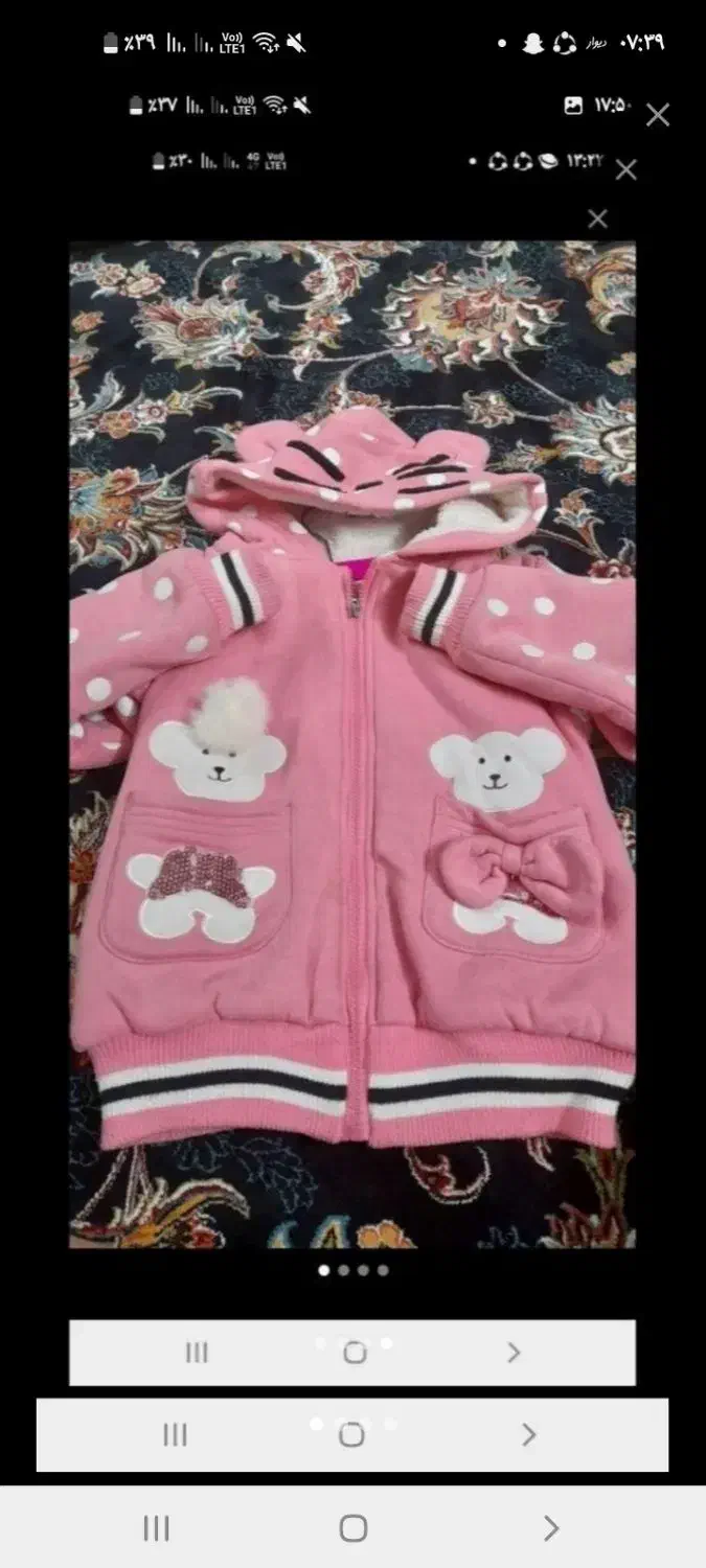 سویشرت دخترانه|کفش و لباس بچه|بروجرد, |دیوار