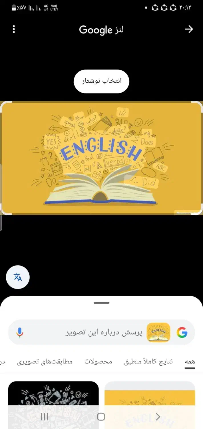 تدریس خصوصی زبان انگلیسی|خدمات آموزشی|آران و بیدگل, |دیوار