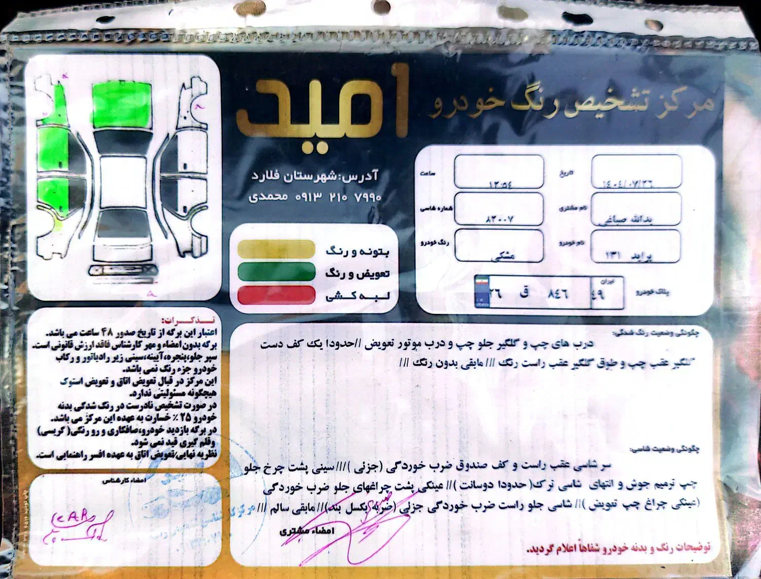 پراید ۸۸ دوگانه فابریک|خودرو سواری و وانت|فلارد, |دیوار