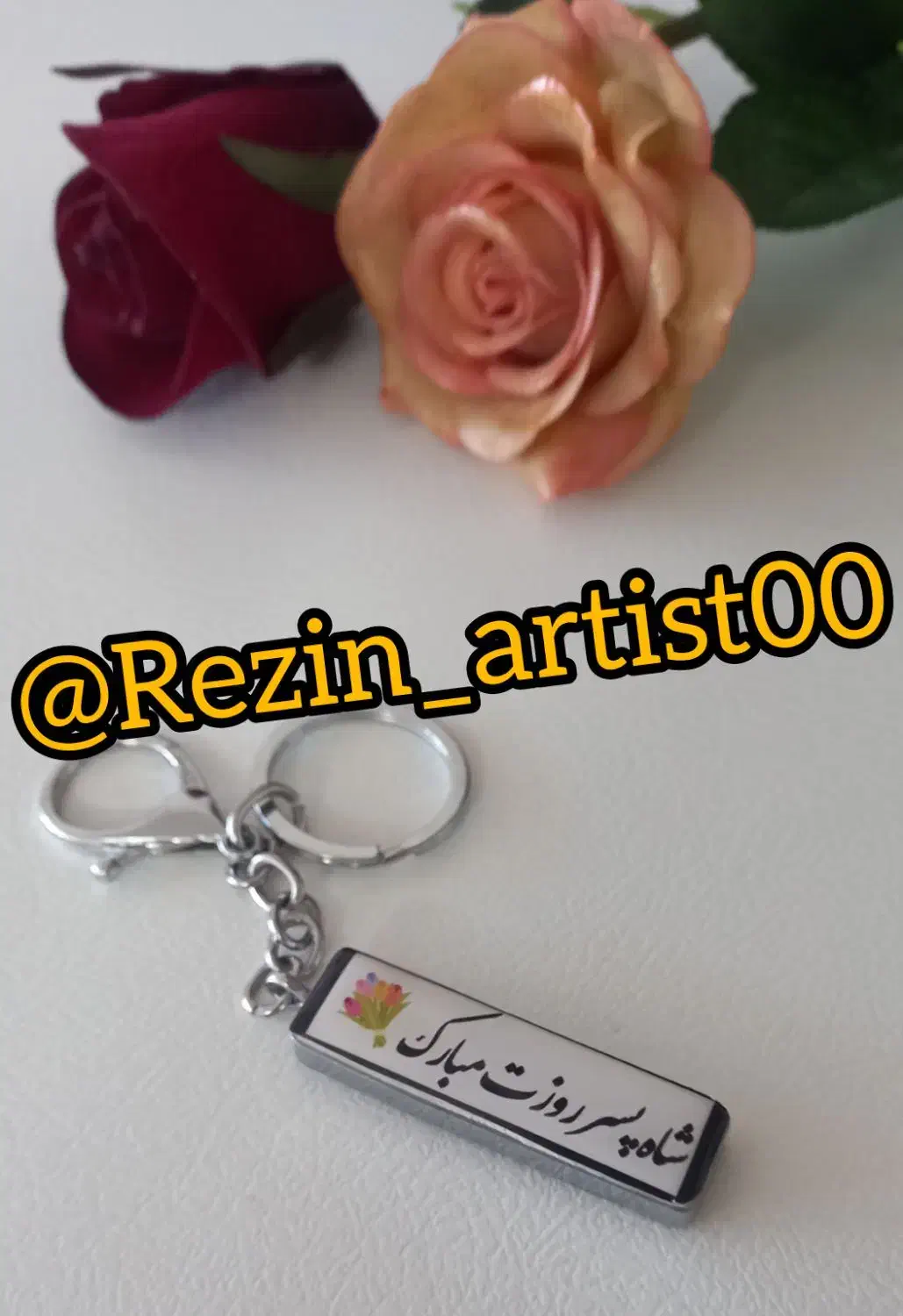 رزین|بدلیجات|آران و بیدگل, |دیوار