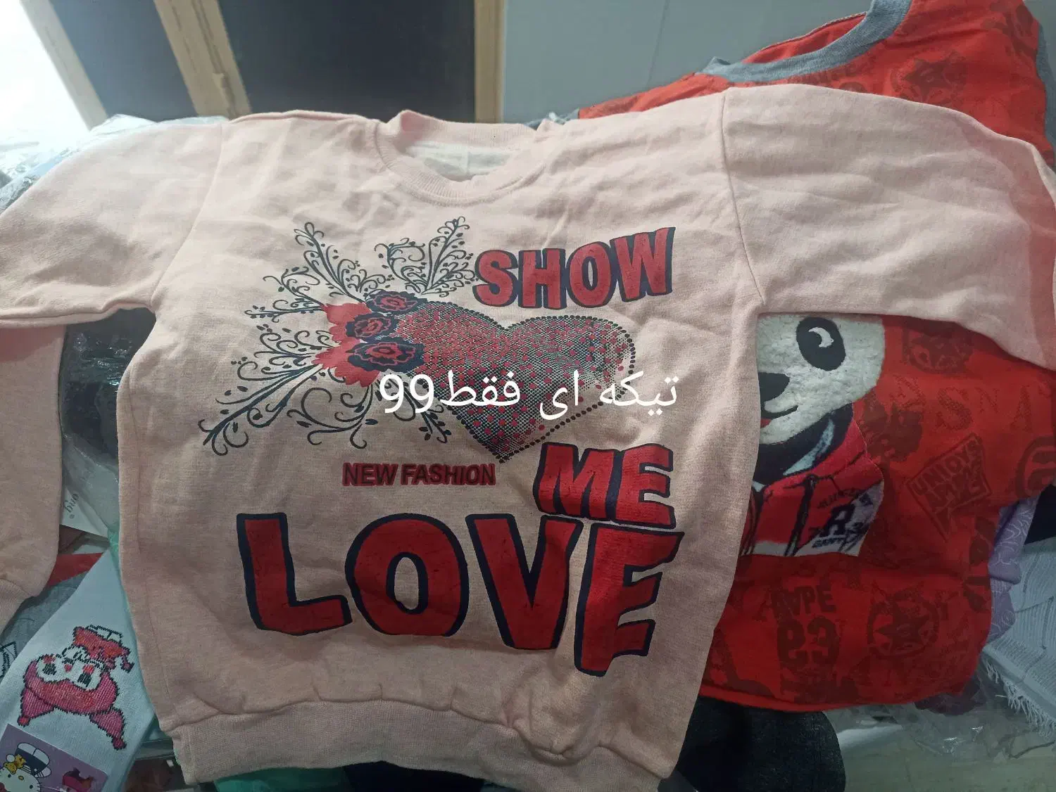 ارزان سرای زافران|لباس|سرپل ذهاب, |دیوار