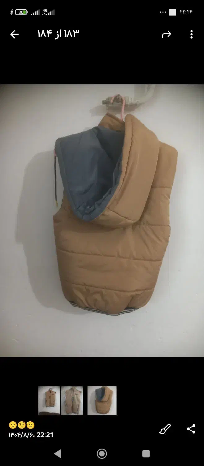 پافر هم پسرانه هم دخترانه|کفش و لباس بچه|رفسنجان, |دیوار