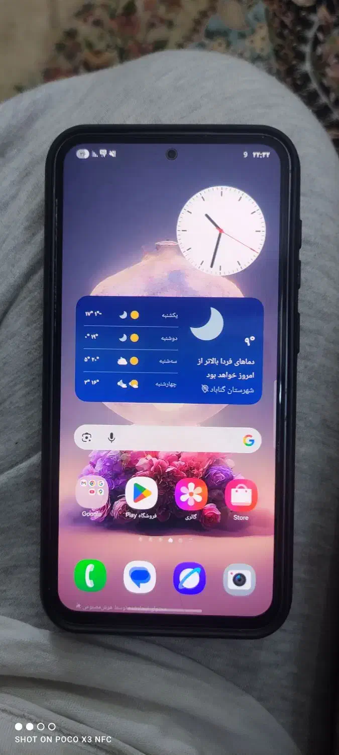 Samsung S 23 Fe|موبایل|بیرجند, |دیوار