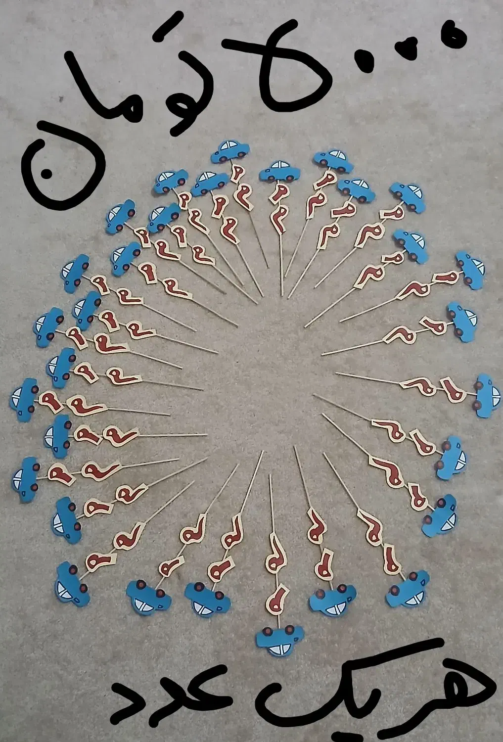 کاردستی و گیفت|لوازم التحریر|قم, پردیسان|دیوار