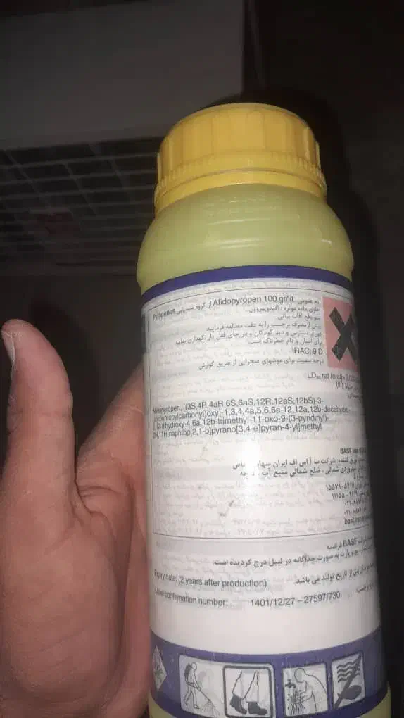 کود اوره دانه ریز|عمده‌فروشی|فاریاب, |دیوار