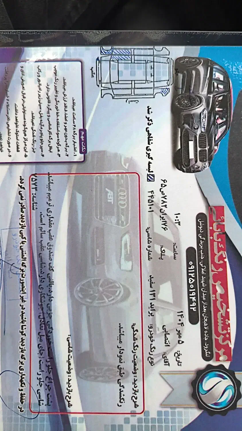 پراید131مدل91فول|خودرو سواری و وانت|لنگرود, |دیوار