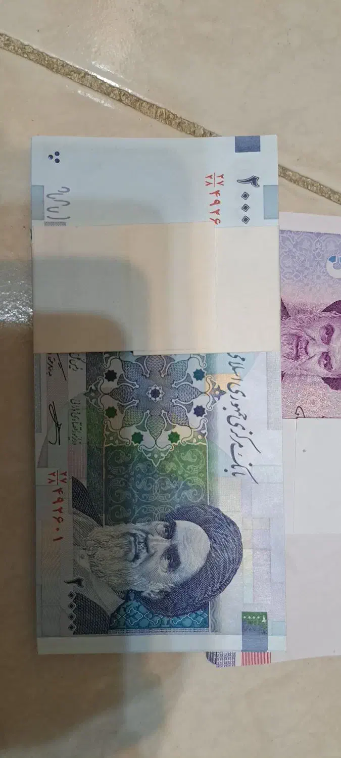 اسکناس نو سریالی|کلکسیون سکه، تمبر، اسکناس|تهران, حکیمیه|دیوار