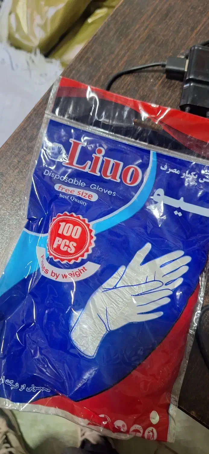 دستکش یکبار مصرف|ظروف نگهدارنده، پلاستیکی، یک‌بارمصرف|کوهدشت, |دیوار