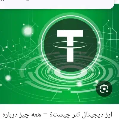 تتر رایگان|کارت هدیه و تخفیف|شیراز, جوادیه|دیوار