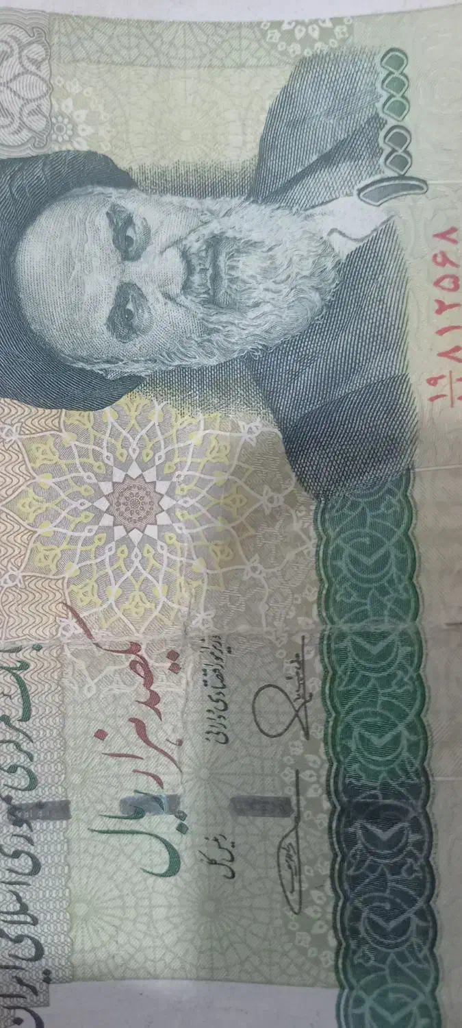 وام ۲٪ بانک مهر  ۲۰۰ میلیون تومان|فعالیت داوطلبانه|لاهیجان, کوی آزادگان|دیوار