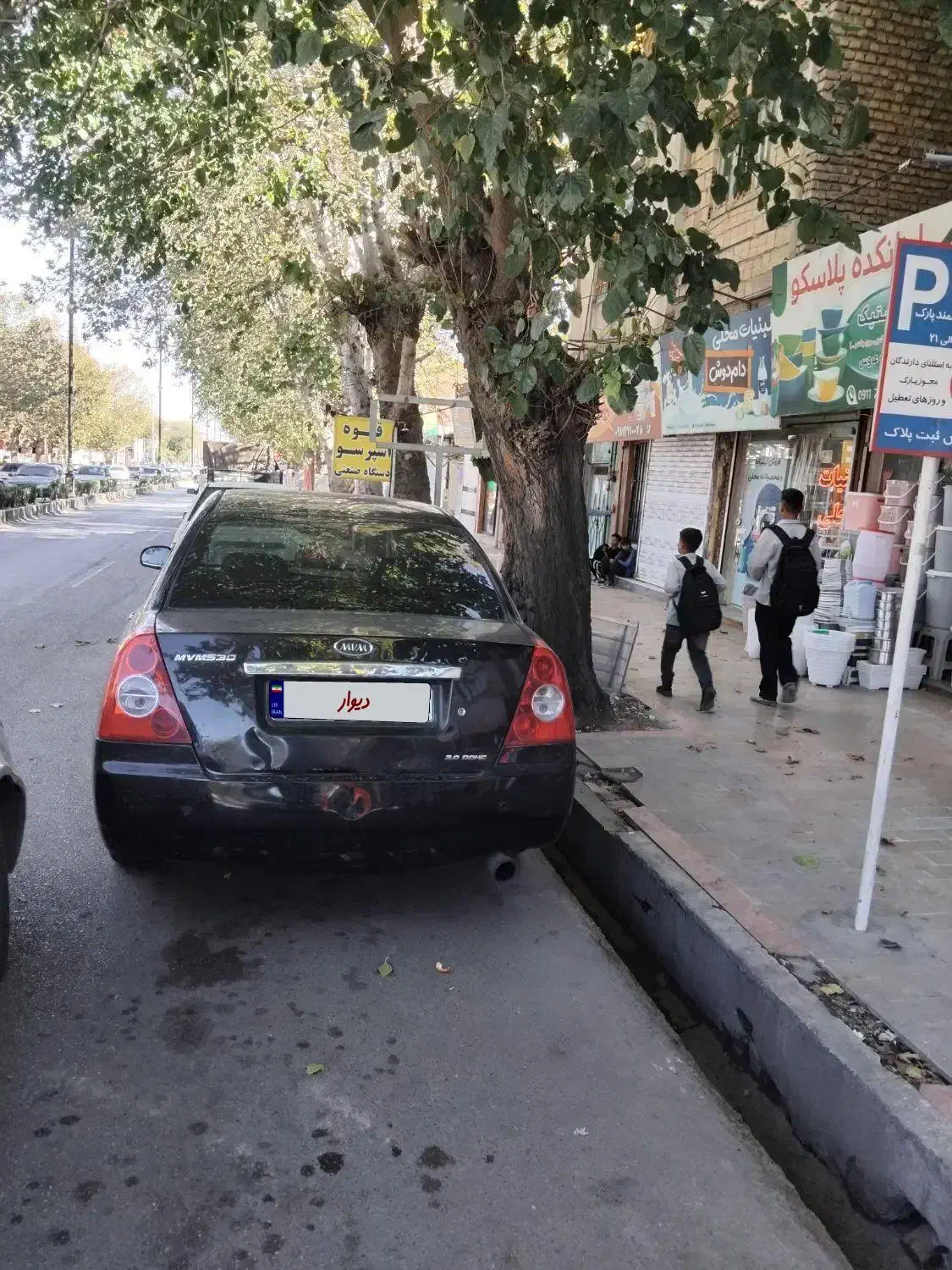 ام وی ام 530|خودرو سواری و وانت|گنبد کاووس, |دیوار